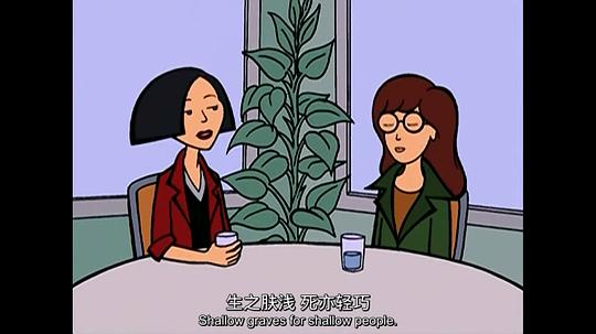 拽妹黛薇儿 第四季 剧照2