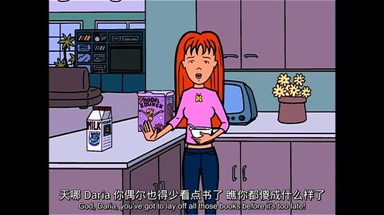 拽妹黛薇儿 第四季 剧照3