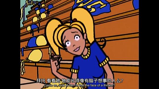 拽妹黛薇儿 第四季 剧照4