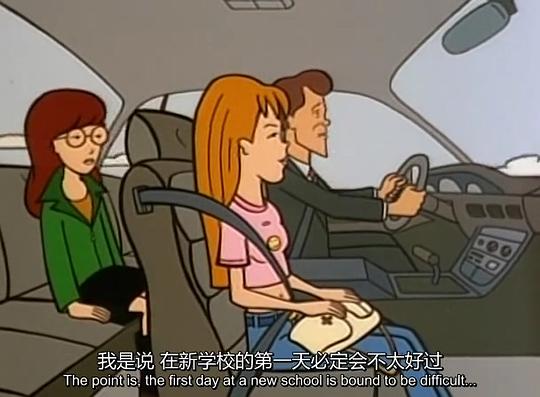 拽妹黛薇儿 第一季 剧照4