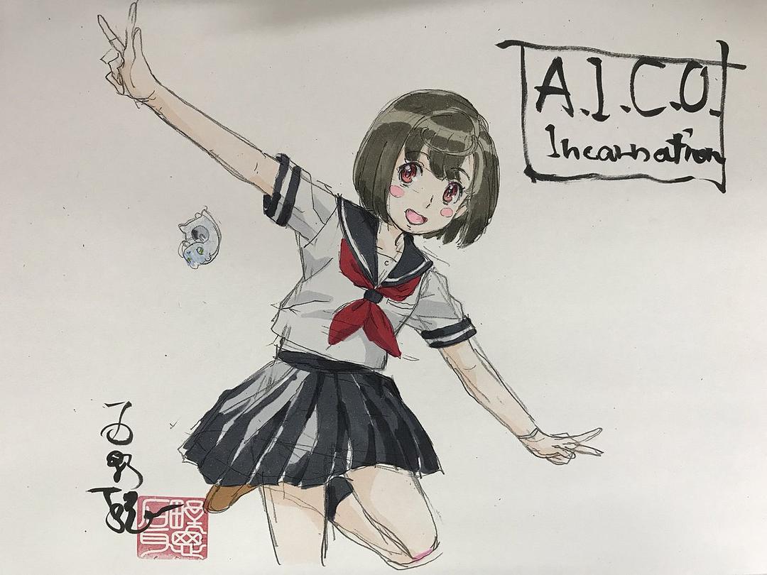 A.I.C.O.:化身 剧照5