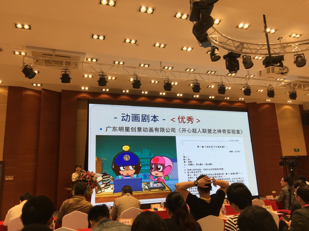 开心超人联盟之神奇实验室 剧照9