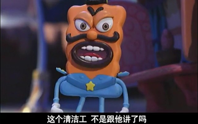 饼干警长 剧照7
