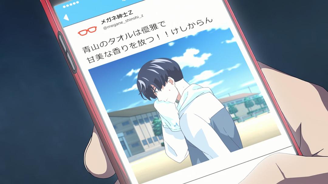 洁癖男子青山君 剧照4