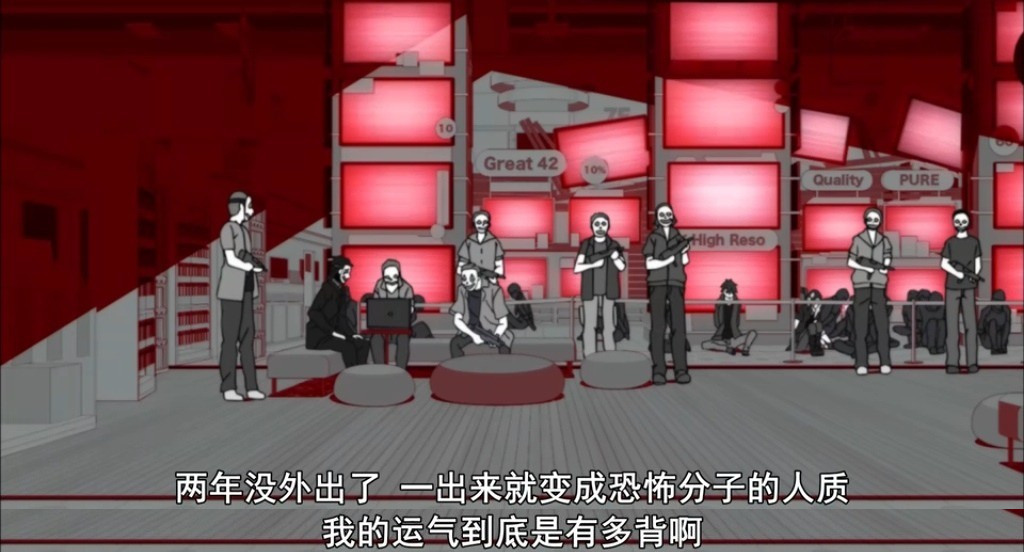 目隐都市的演绎者 剧照3