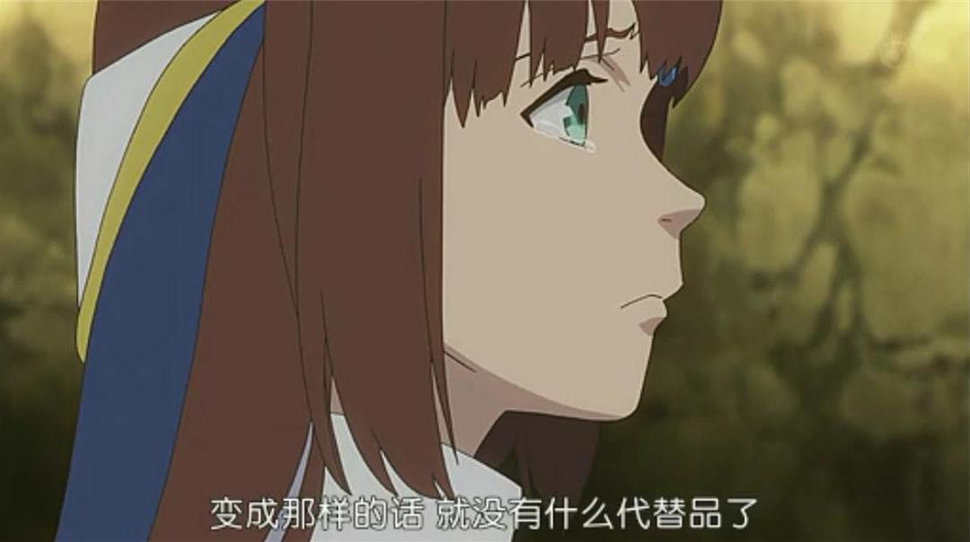 分形世界 剧照4