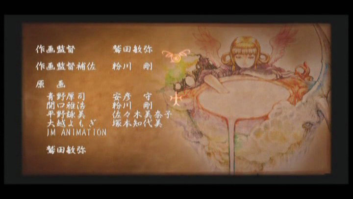 创圣的大天使 剧照5