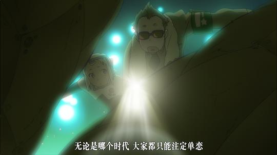 飞跃巅峰 第二季 剧照3