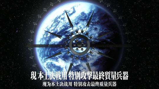 飞跃巅峰 第二季 剧照5