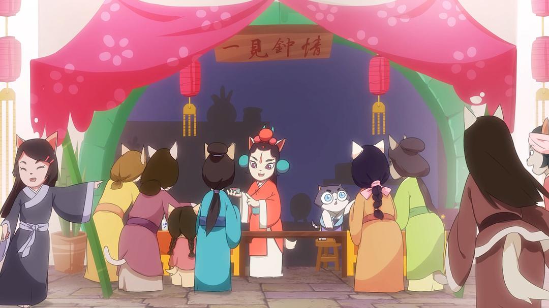 京剧猫 第一季 剧照9