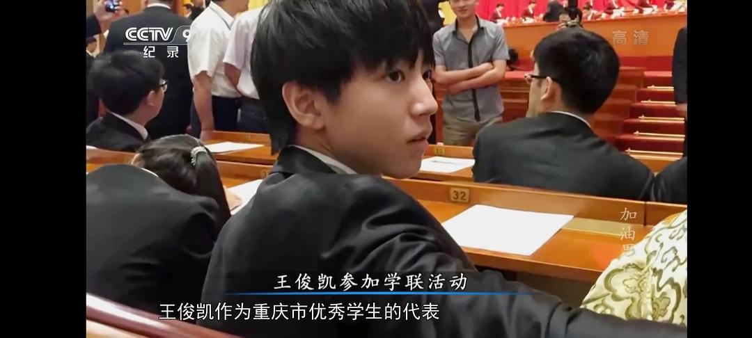 加油男孩 剧照1