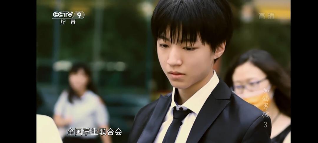 加油男孩 剧照3