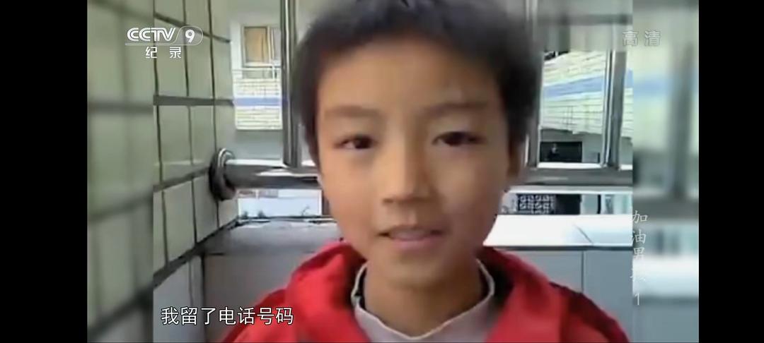 加油男孩 剧照4