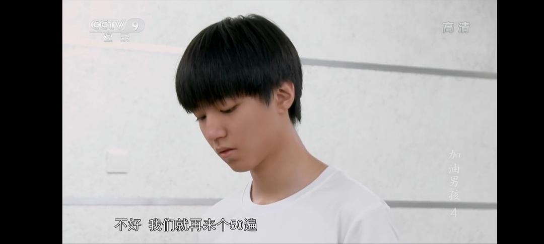 加油男孩 剧照8