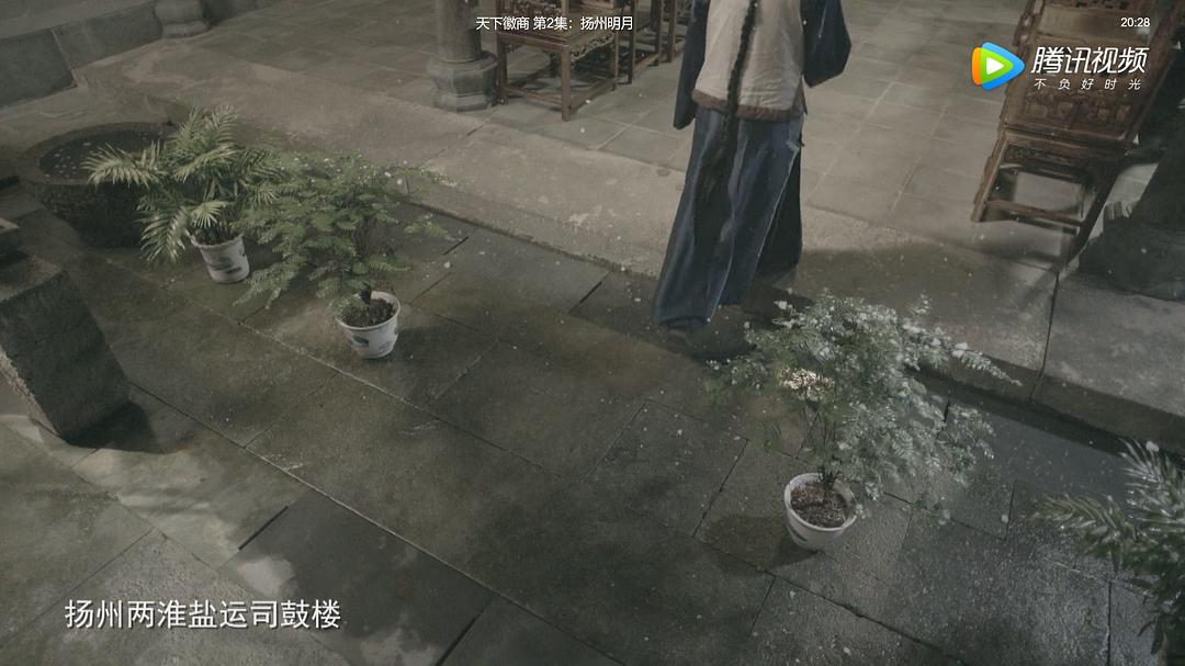 天下徽商 剧照10
