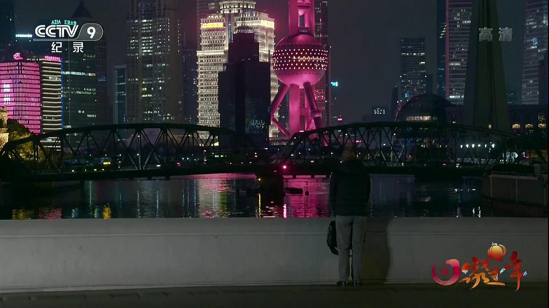 回家过年 第一季 剧照7