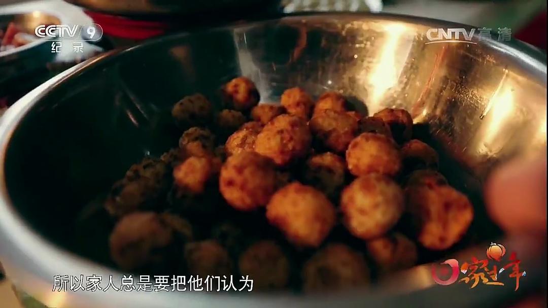 回家过年 第一季 剧照9