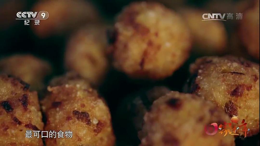 回家过年 第一季 剧照10