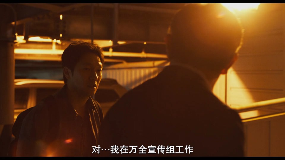 网军部队 剧照2