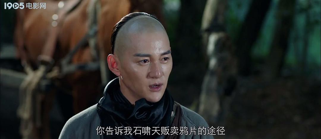 广东十虎铁桥三之王者荣威 剧照5