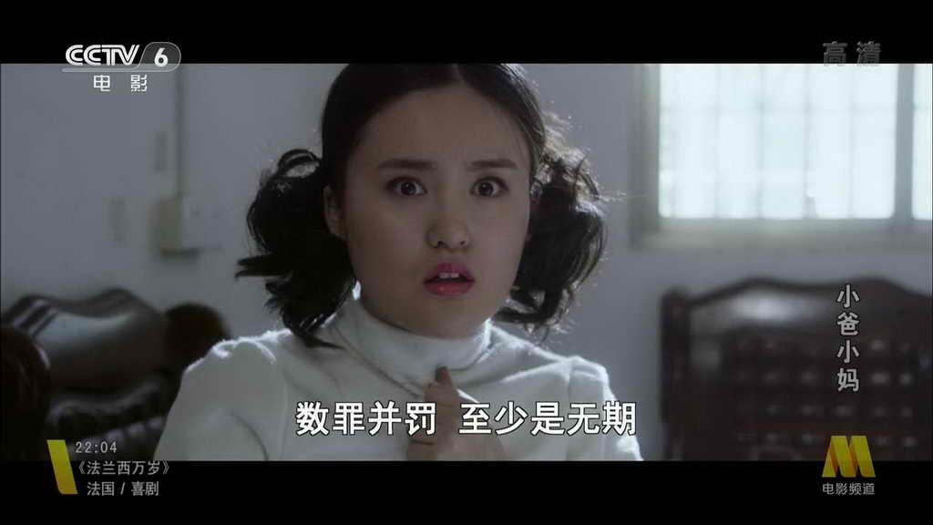 小爸小妈 剧照3