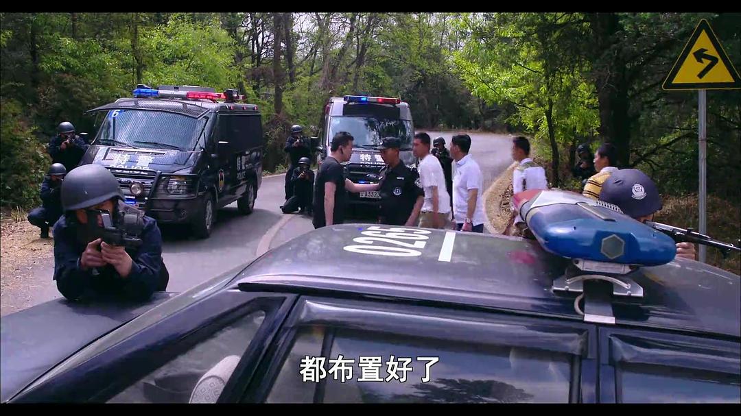 缉毒生死线 剧照2