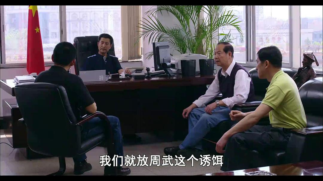 缉毒生死线 剧照4