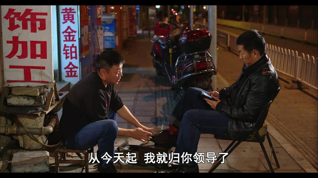 缉毒生死线 剧照6