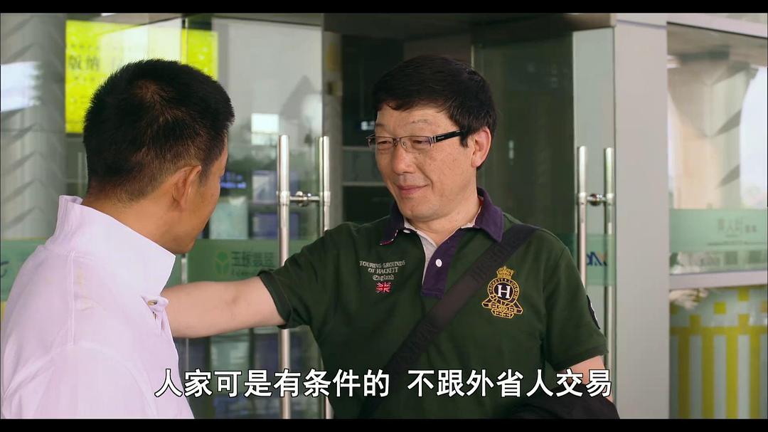 缉毒生死线 剧照8