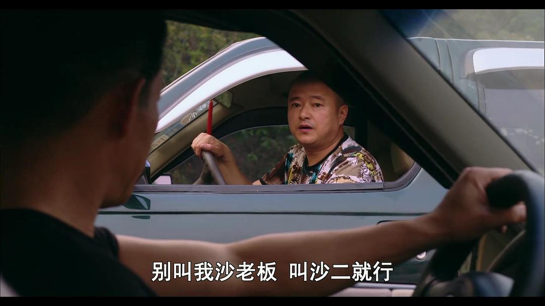 缉毒生死线 剧照10