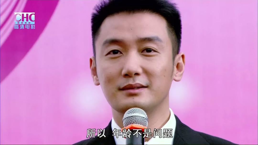 闪婚总动员 剧照5