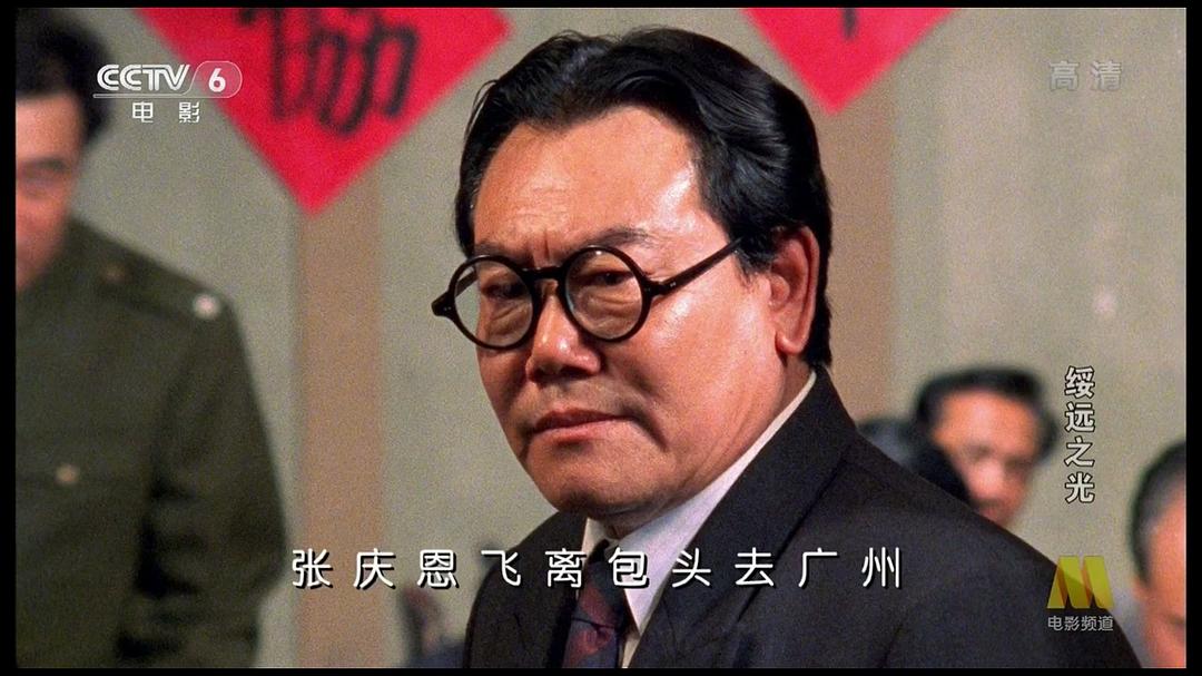 绥远之光 剧照1