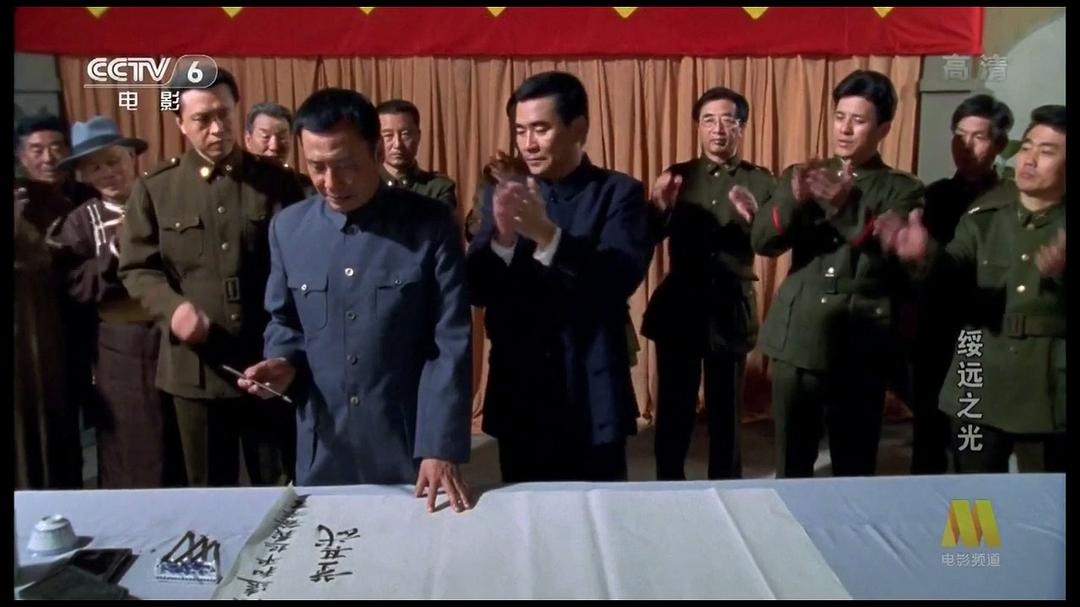 绥远之光 剧照3