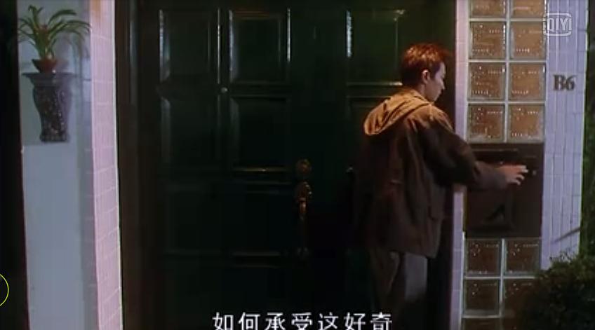 完美情人 剧照9