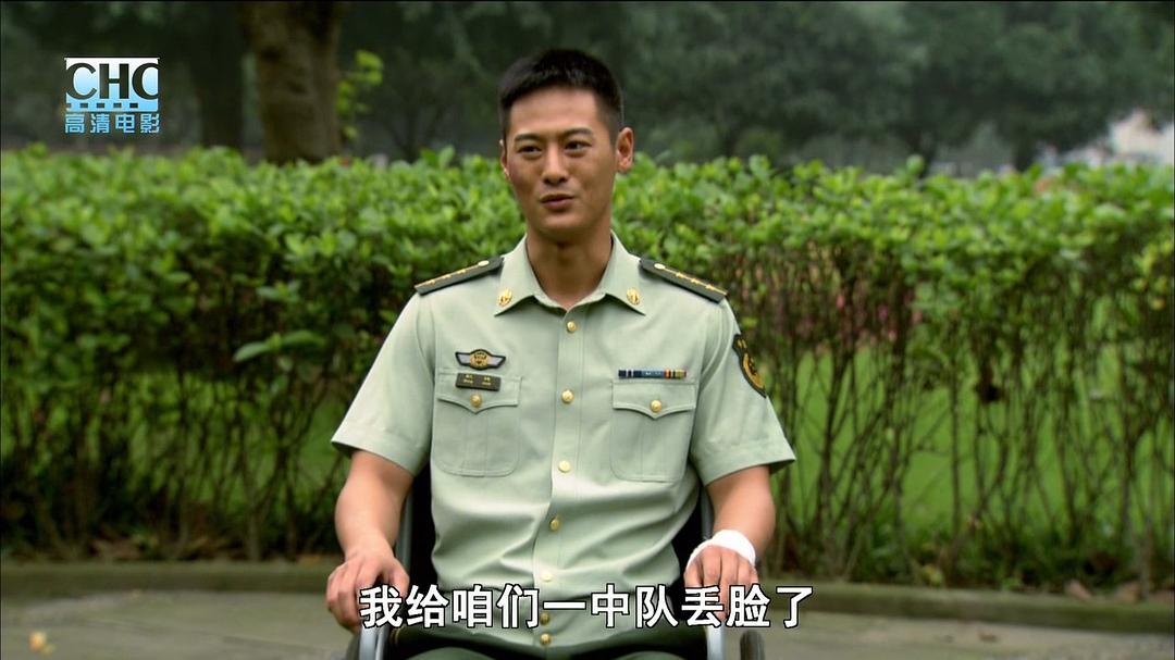 火影雄兵 剧照3