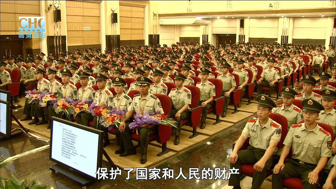 火影雄兵 剧照4