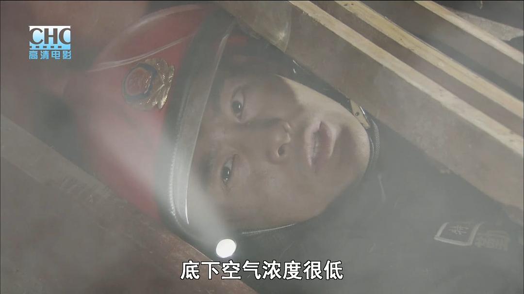 火影雄兵 剧照7