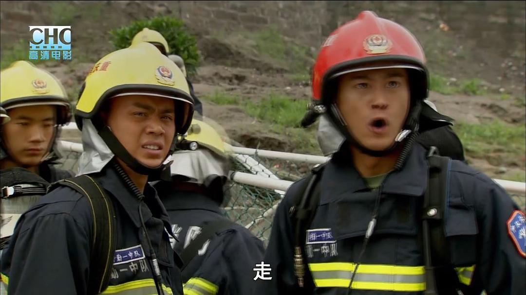 火影雄兵 剧照8