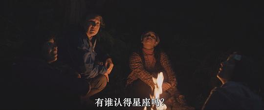 自然之力:小镇缉凶2 剧照3