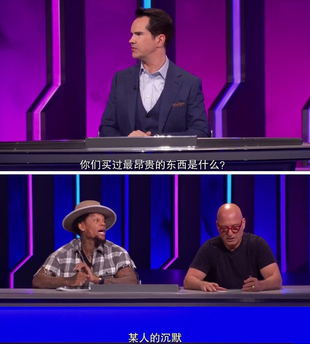 笑星支招 第一季 剧照7