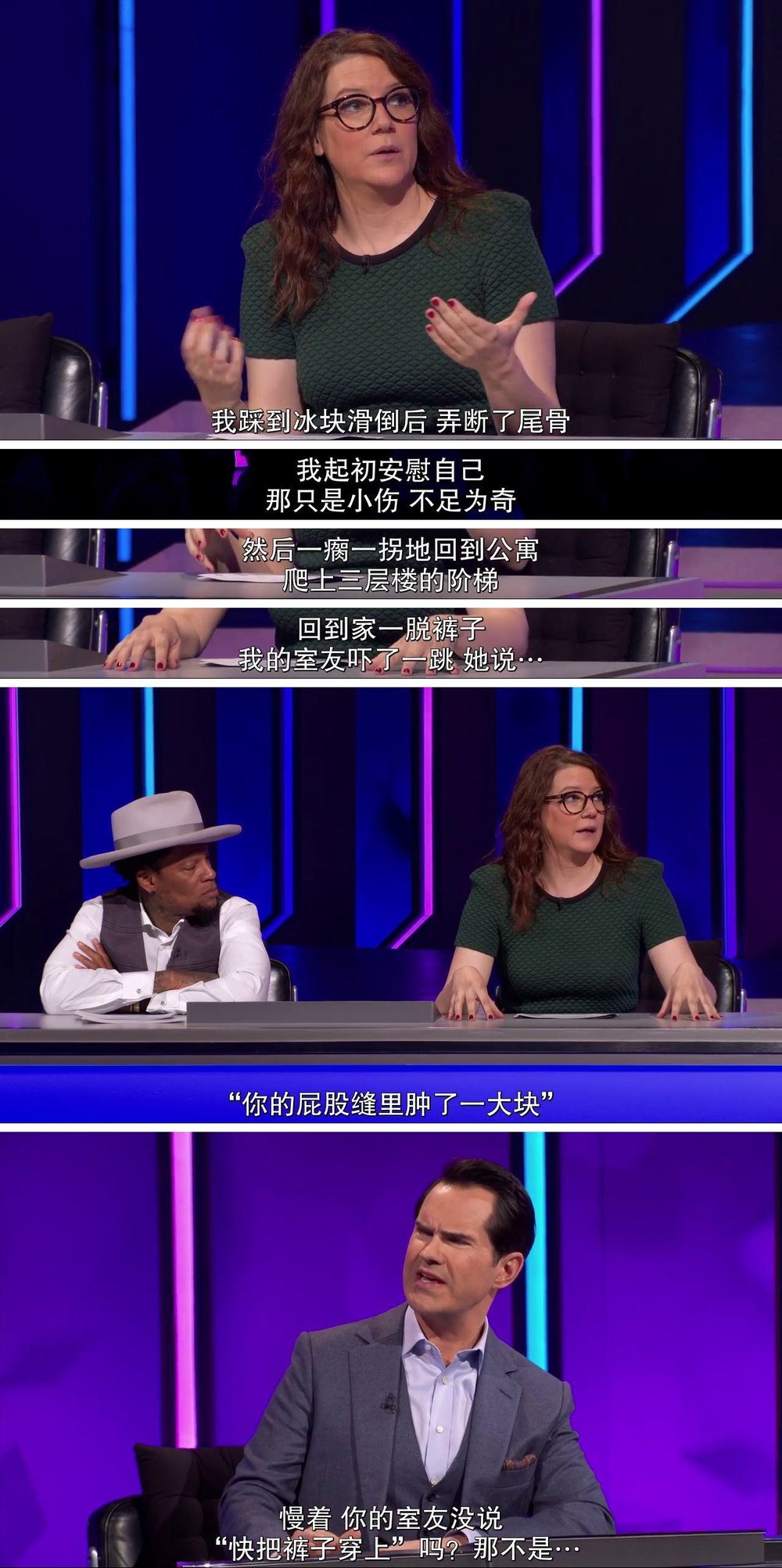 笑星支招 第一季 剧照9