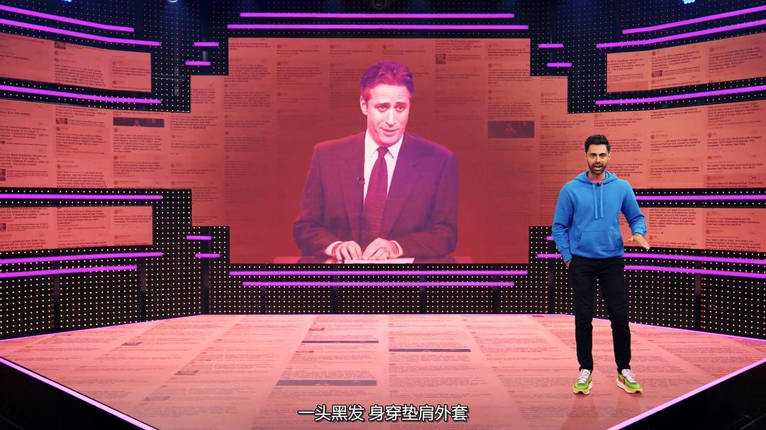 哈桑·明哈杰:爱国者有话说 第三季 剧照1