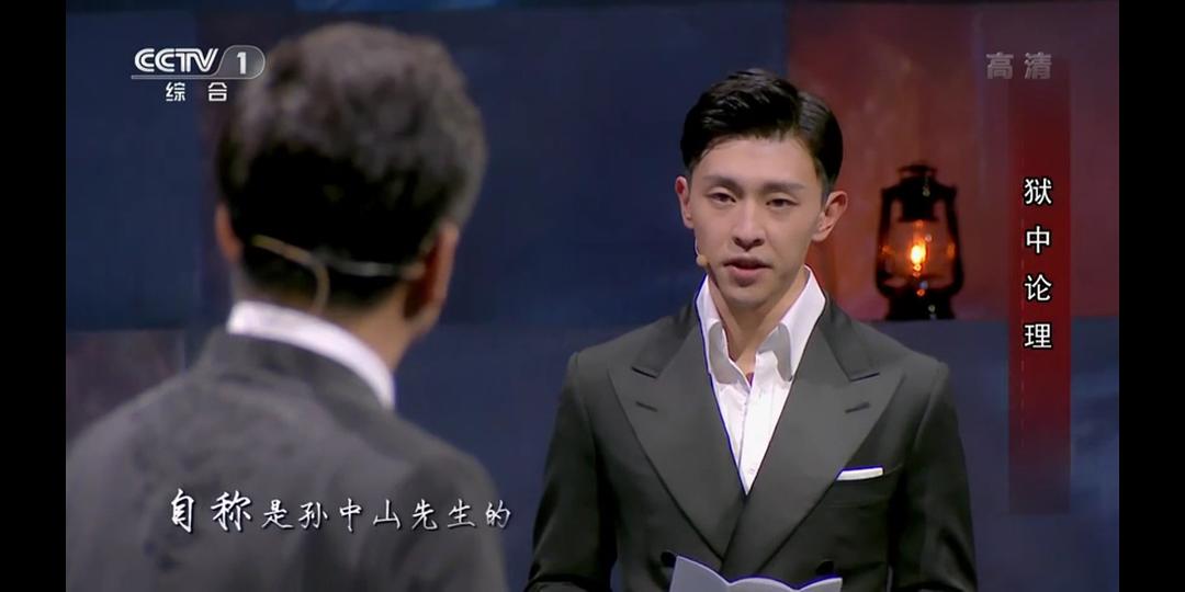 信·中国 剧照3