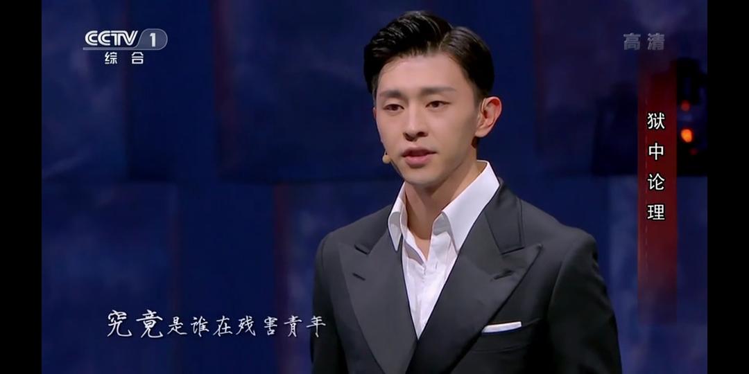 信·中国 剧照6