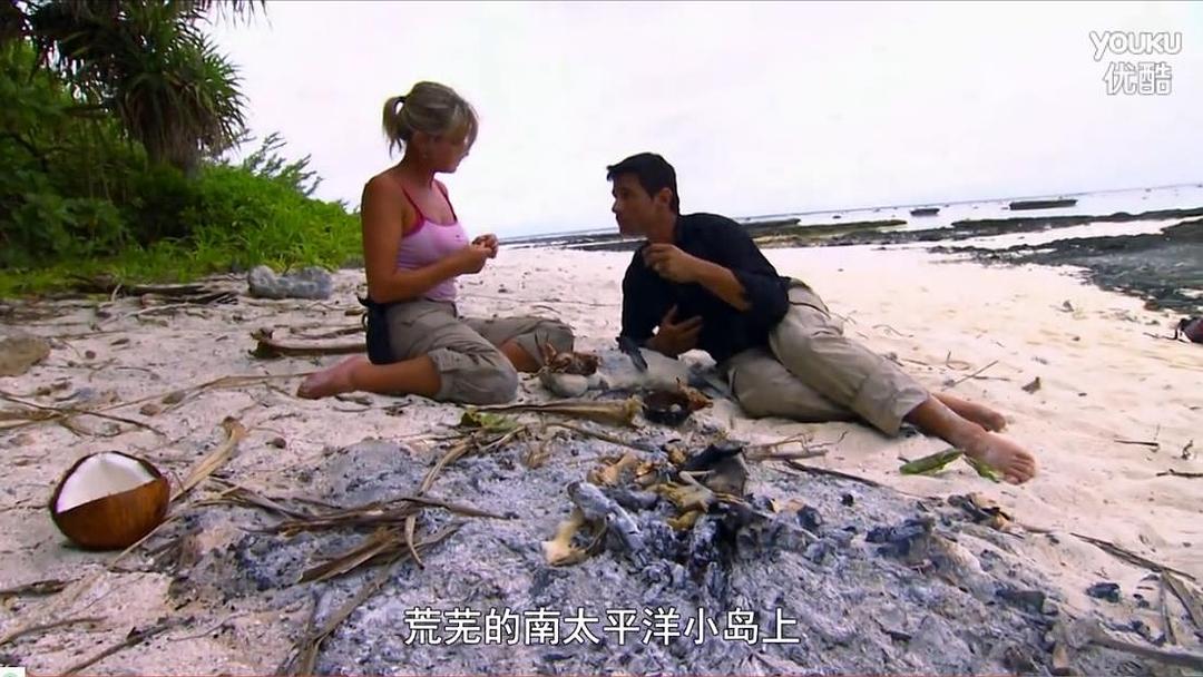 野外求生夫妻档 第一季 剧照5