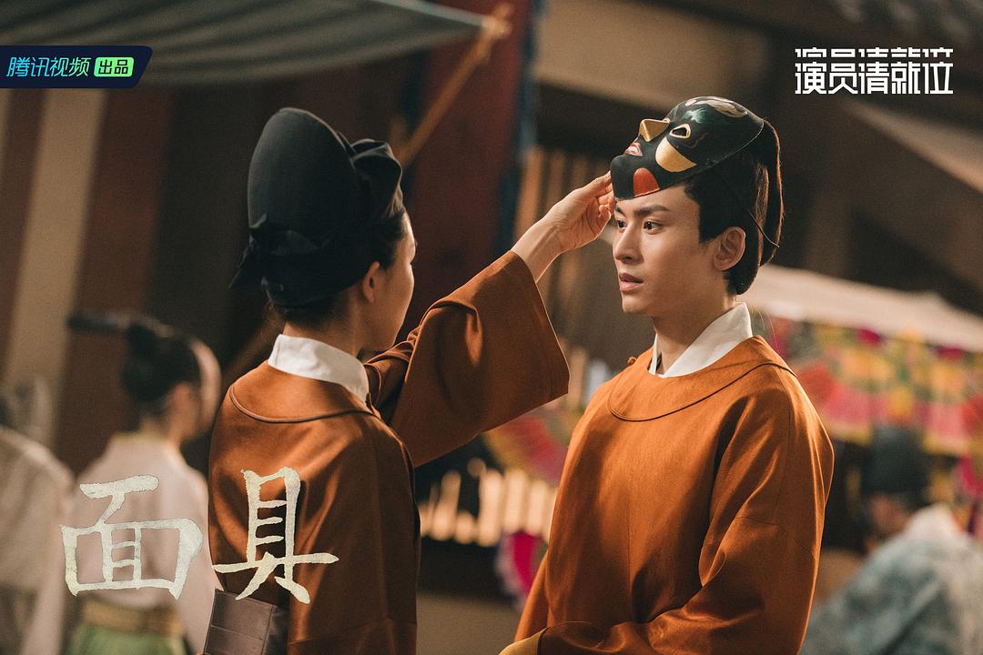 演员请就位 第一季 剧照5
