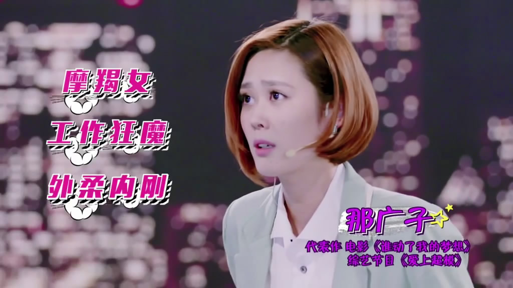 喜剧者联盟 剧照9
