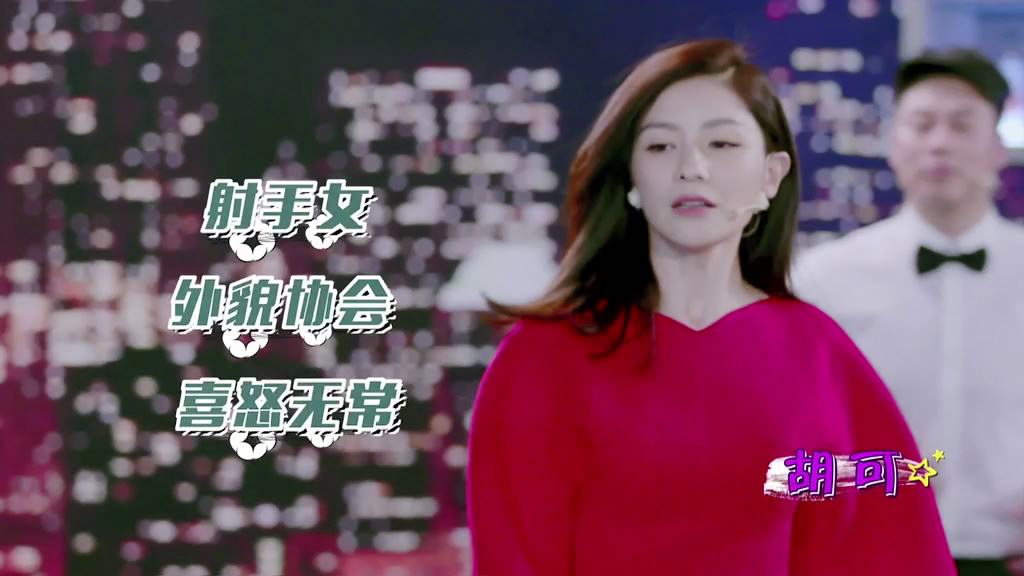 喜剧者联盟 剧照10