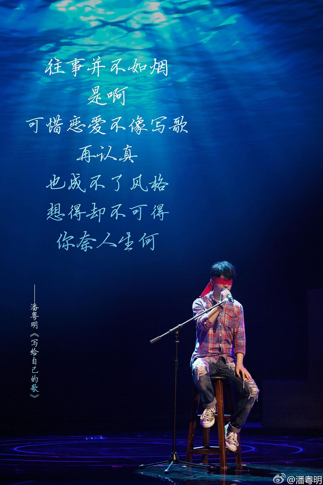 跨界歌王 第一季 剧照4