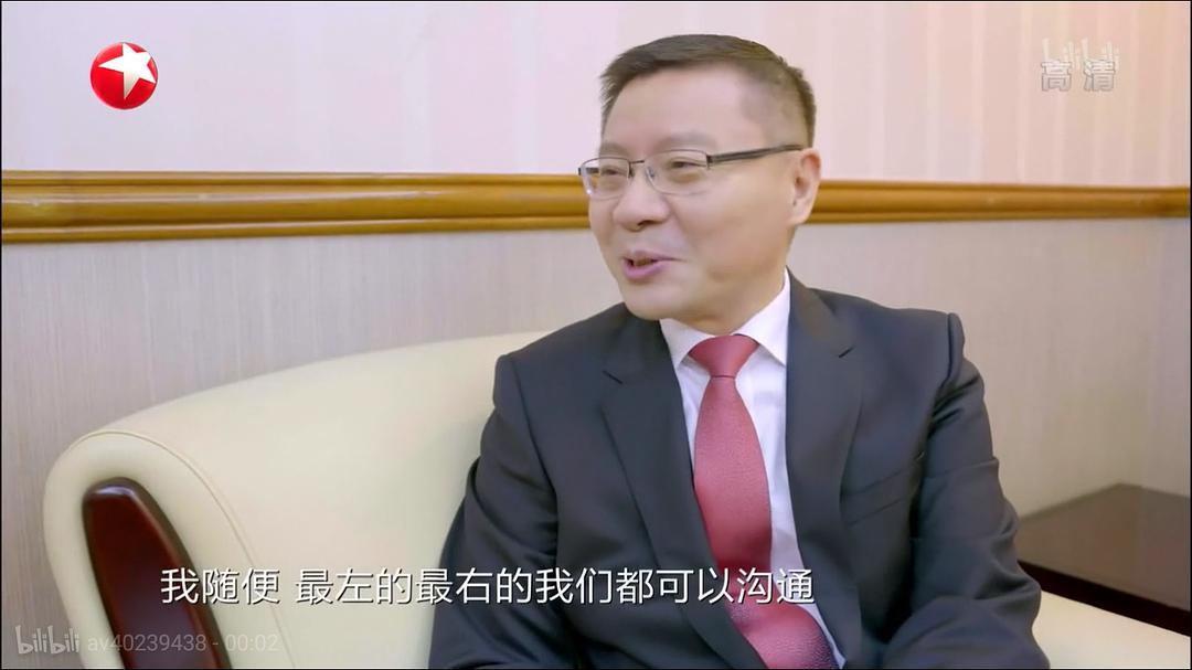 这就是中国 2023 剧照2